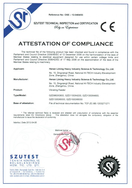 сертификат СЕ питатель